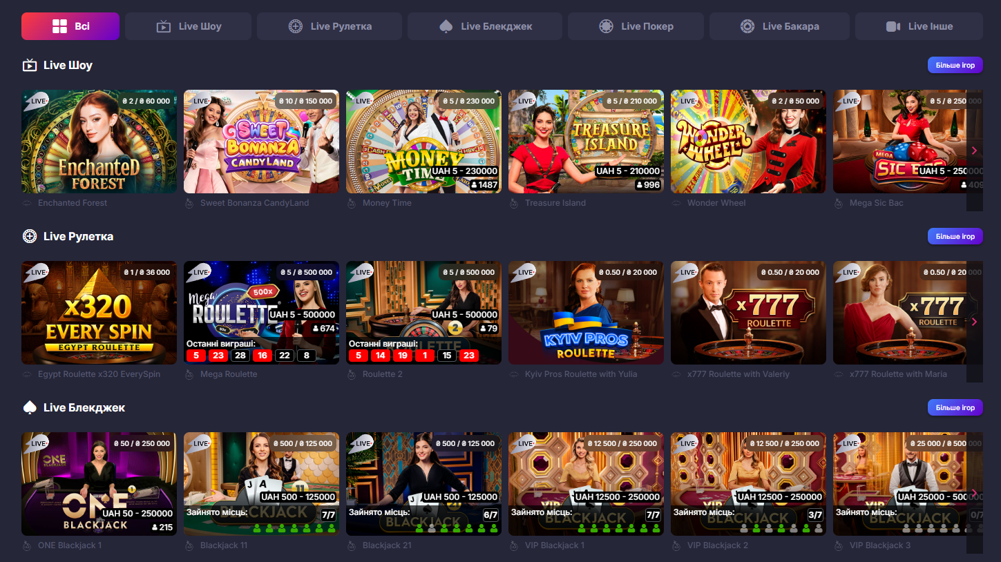 Live-казино SuperGra